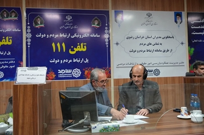 پاسخگویی مدیران دانشگاه علوم پزشکی مشهد به مطالبات مردمی در سامانه «سامد»