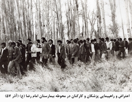 تصاویر تاریخی