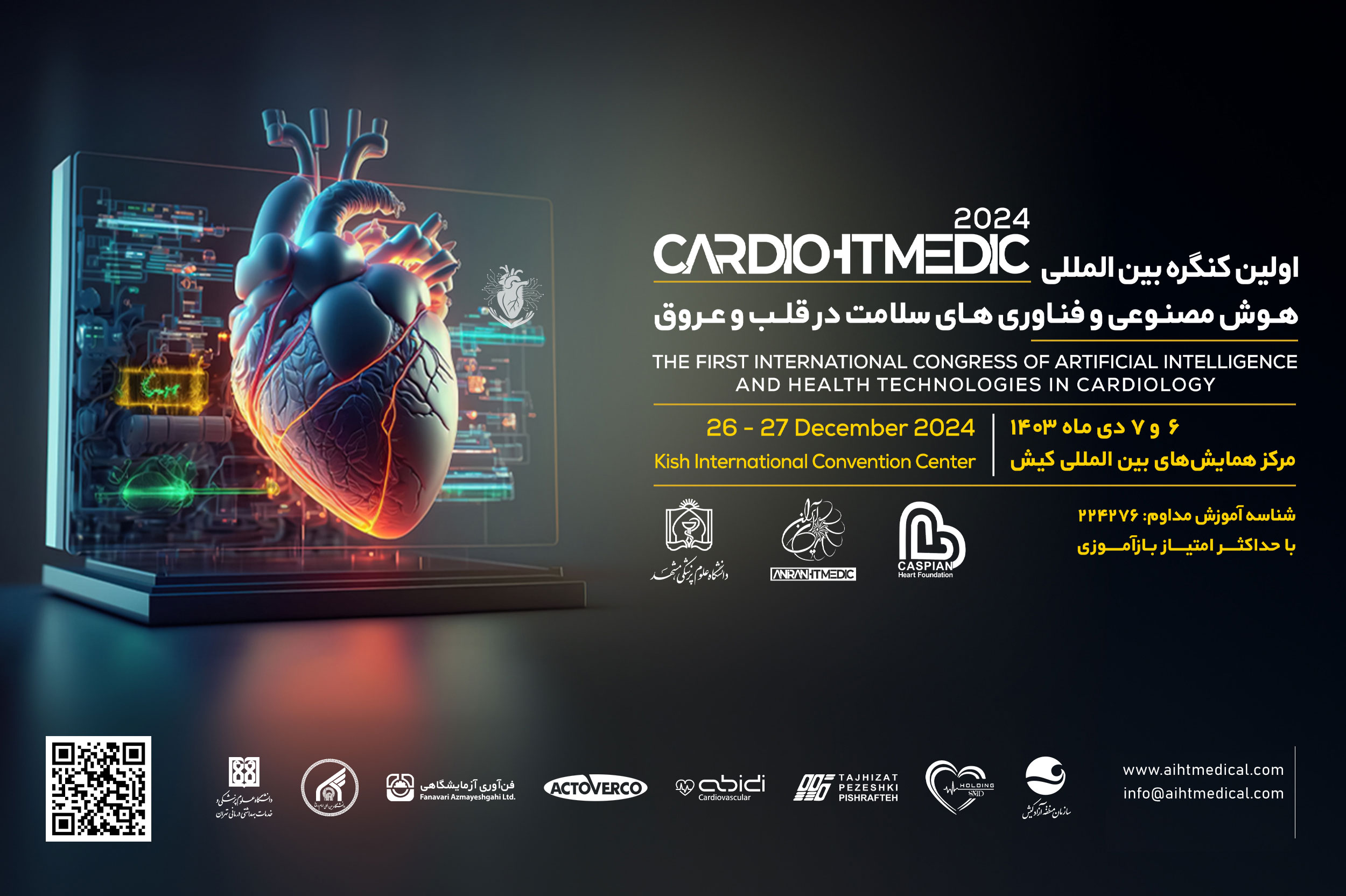 cardio_ht_medic.jpg - 433.86 kb