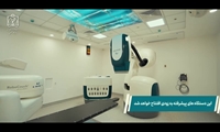 افتتاح پیشرفته ترین دستگاه درمان سرطان (سایبر نایف) در بیمارستان امام رضا مشهد