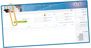نوبت دهی نوبت دهی