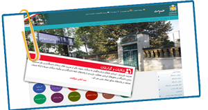 طرح شکایت طرح شکایت